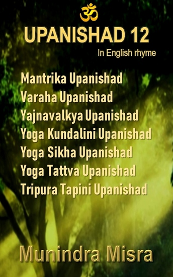 Upanishad 12 - In English rhyme - cover