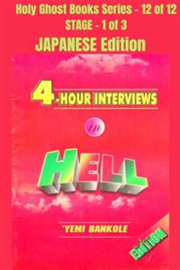 4 – Hour Interviews in Hell - JAPANESE EDITION - School of the Holy Spirit Series 12 of 12 Stage 1 of 3 - cover