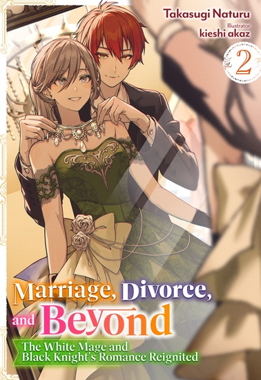 Marriage Divorce and Beyond: The White Mage and Black Knight's Romance Reignited Volume 2 - cover