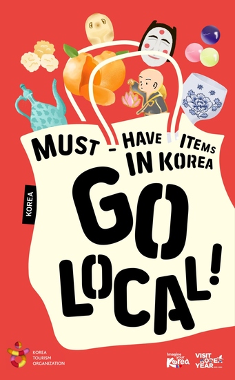 Must have items in Korea Go local! - cover