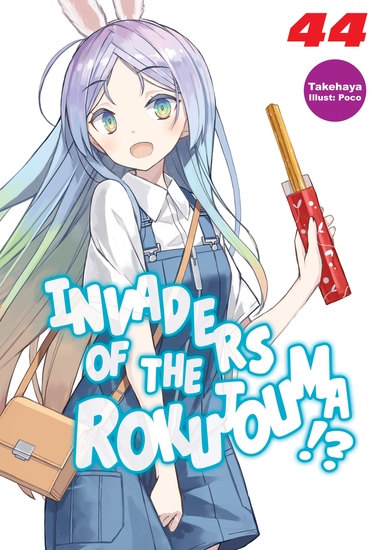 Invaders of the Rokujouma!? Volume 44 - cover