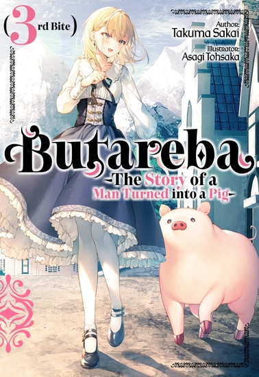 Butareba -The Story of a Man Turned into a Pig- Third Bite - cover