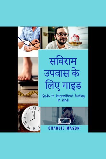 सविराम उपवास के लिए गाइड Guide to Intermittent fasting in Hindi: सविराम उपवास के बारे में अपनी ज़रूरत और इससे जुड़े सभी लाभों को जानें - cover