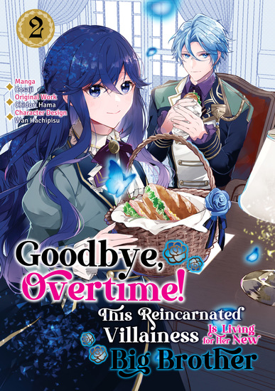 Goodbye Overtime! This Reincarnated Villainess Is Living for Her New Big Brother (Manga) Volume 2 - cover