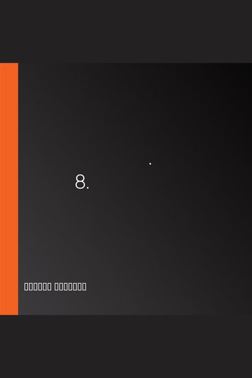 Колесо Времени Книга 8 Путь кинжалов - cover