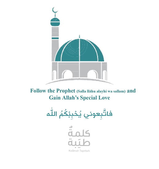 Follow the Prophet (Salla Llãhu Alayhi Wa Sallam) and Gain Allah's Special Love - cover