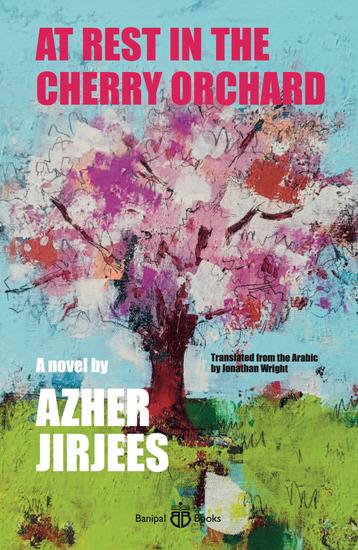 At Rest in the Cherry Orchard - cover