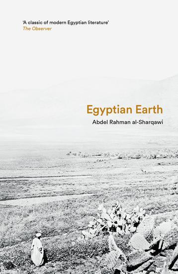 Egyptian Earth - cover