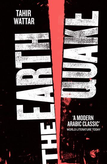 The Earthquake - cover