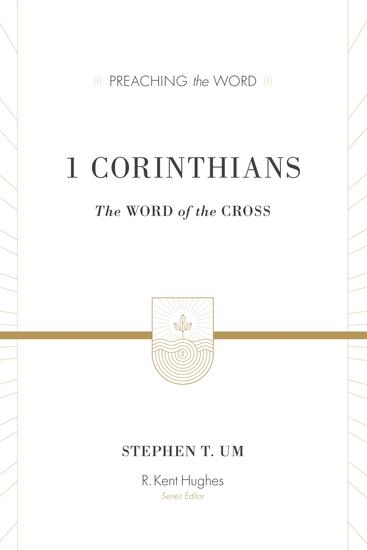 1 Corinthians - The Word of the Cross - cover