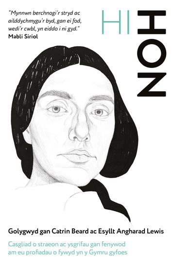 Hi-Hon - Casgliad o straeon ac ysgrifau gan fenywod am eu profiadau o fywyd yn y Gymru gyfoes - cover