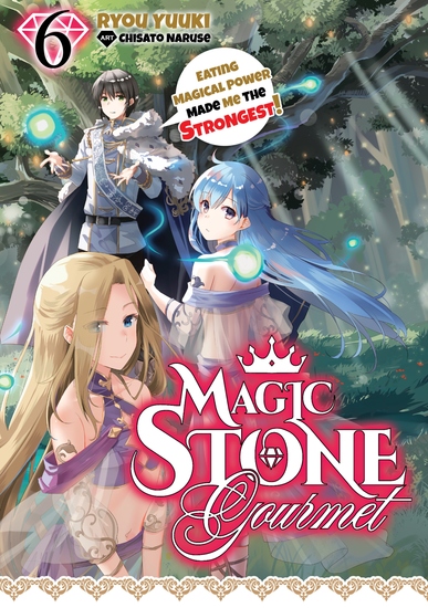Magic Stone Gourmet: Eating Magical Power Made Me the Strongest Volume 6 (Light Novel) - cover