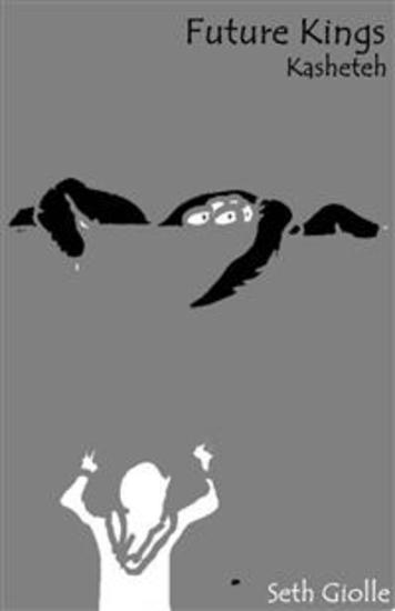 Kasheteh - Segundo Libro - cover