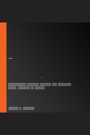 Мотивационное консультирование — путь к личностным изменениям - Незаменимая рабочая тетрадь для создания жизни которую вы хотите - cover