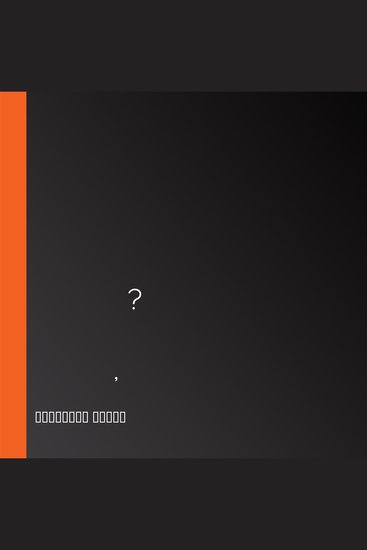 Что стало причиной вашей тревоги? Как выявить скрытые травмы которые кормят беспокойство - cover