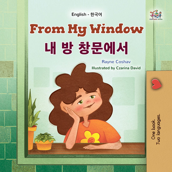 From My Window 내 방 창문에서 - English Korean Bilingual Book for Children - cover
