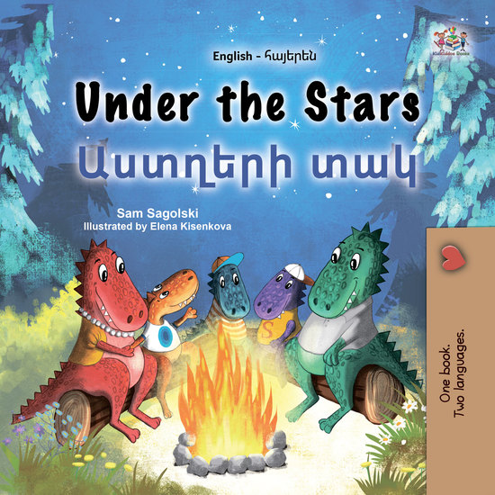 Under the Stars Աստղերի տակ - English Armenian Bilingual Book for Children - cover