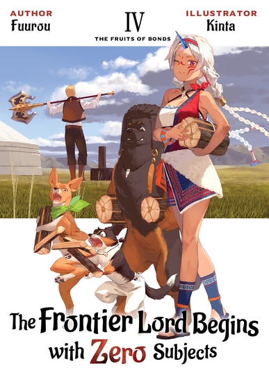 The Frontier Lord Begins with Zero Subjects: Volume 4 - cover