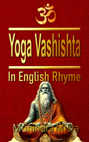 Yoga Vashishta - In English Rhyme - cover