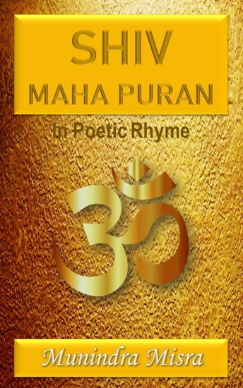 Shiv Maha Puran - In English Rhyme - cover