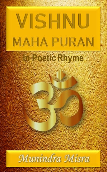 Vishnu Maha Puran - In English rhyme - cover