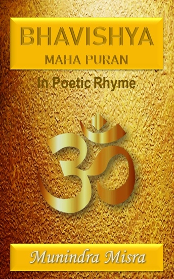 Bhavishya Puran - In English rhyme - cover