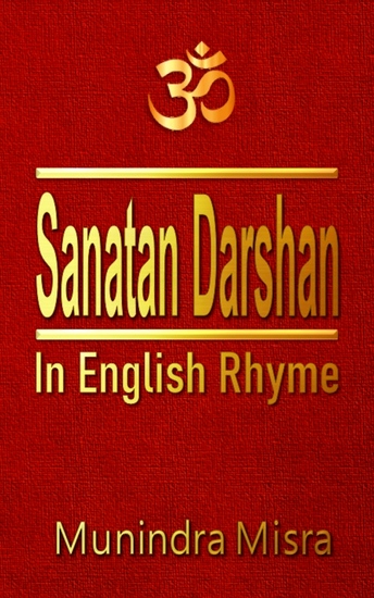 Sanatan Darshan - In English rhyme - cover