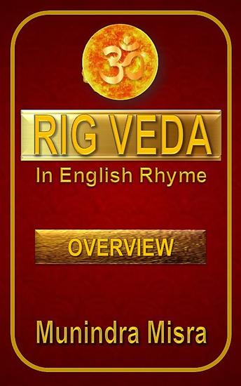 Rig Veda Overview - In English Rhyme - cover