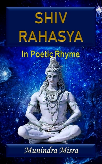 Shiv Rahasya - In English rhyme - cover
