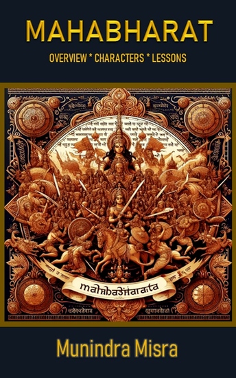 Mahabharat Overview - In English rhyme - cover
