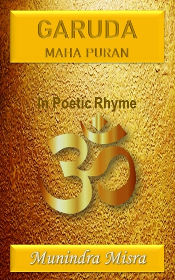 Garuda Maha Puran - In English rhyme - cover