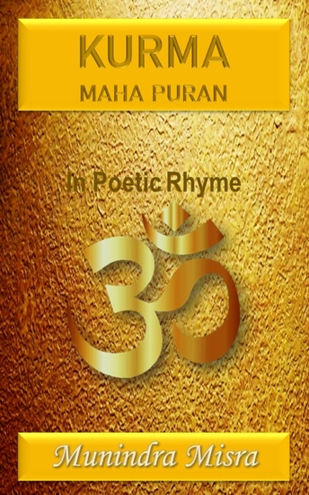 Kurma Maha Puran - In English rhyme - cover