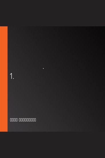 Война роз Книга 1 Буревестник - cover