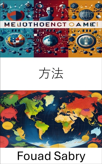 方法 - 引導政治調查 - cover