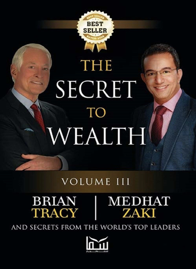 The secret to wealth - cover