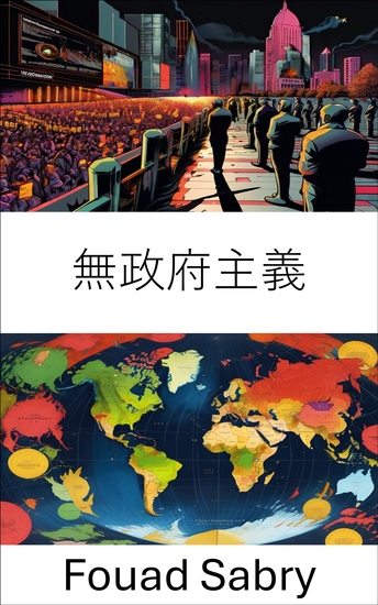 無政府主義 - 探索無國籍社會和激進的政治運動 - cover