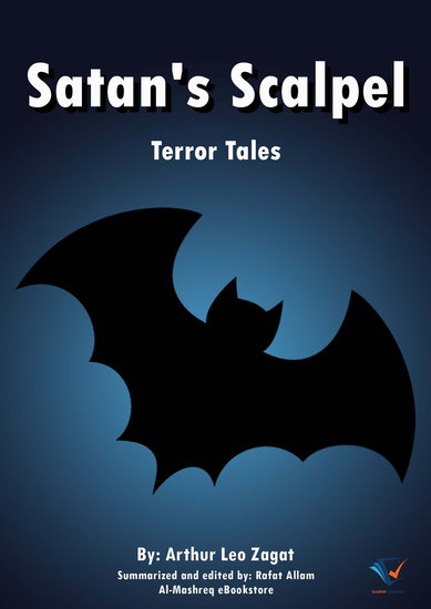 Satan's Scalpel - Terror Tales - cover