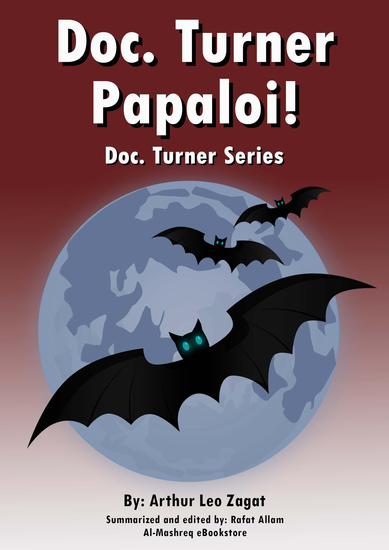Doc Turner Papaloi! - Doc Turner Series - cover