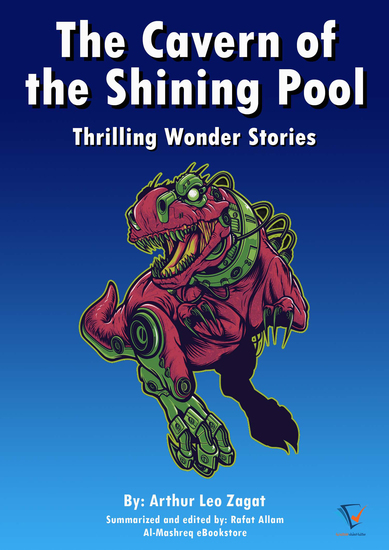 The Cavern of the Shining Pool - Thrilling Wonder Stories - cover