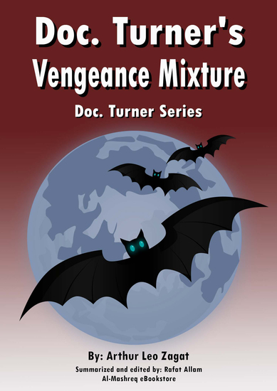 Doc Turner's Vengeance Mixture - Doc Turner Series - cover