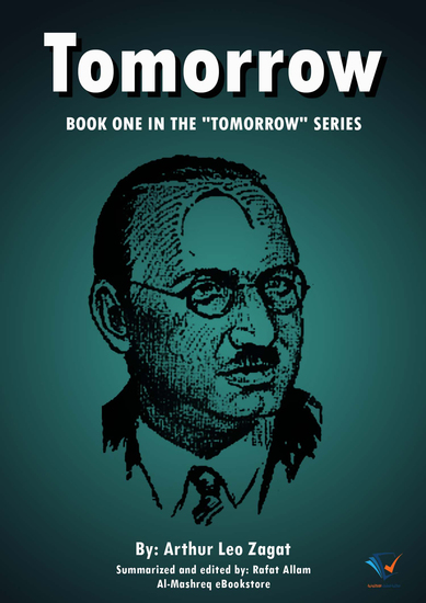 Tomorrow - Book ONE in the "TOMORROW" Series - cover