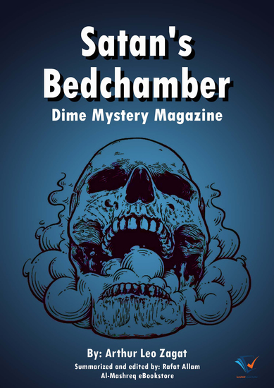Satan's Bedchamber - Dime Mystery Magazine - cover