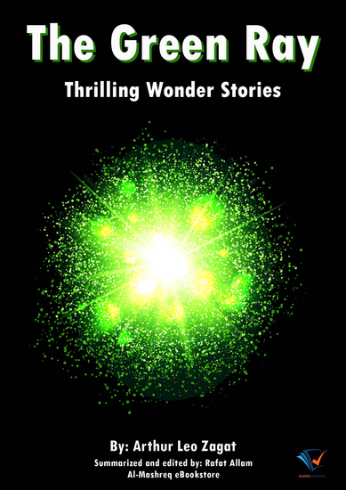 The Green Ray - Thrilling Wonder Stories - cover