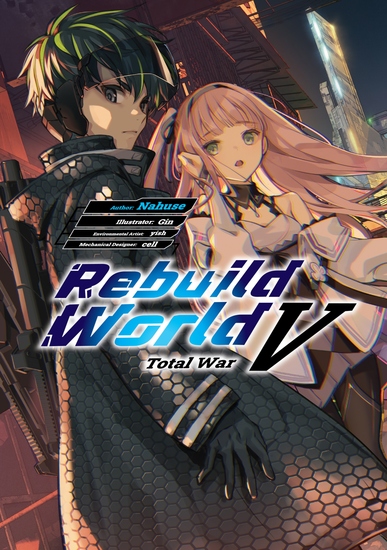Rebuild World: Volume 5 - cover