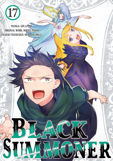 Black Summoner (Manga) Volume 17 - cover