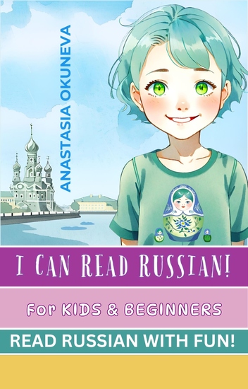 I can read Russian! - For Kids & Beginners Read Russian with Fun! - cover
