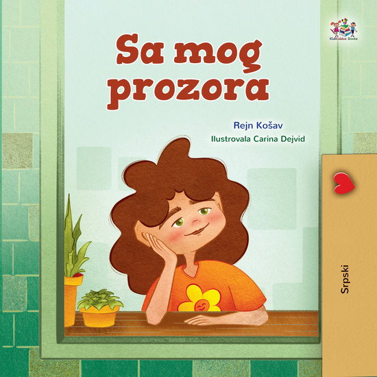 Sa mog prozora - cover