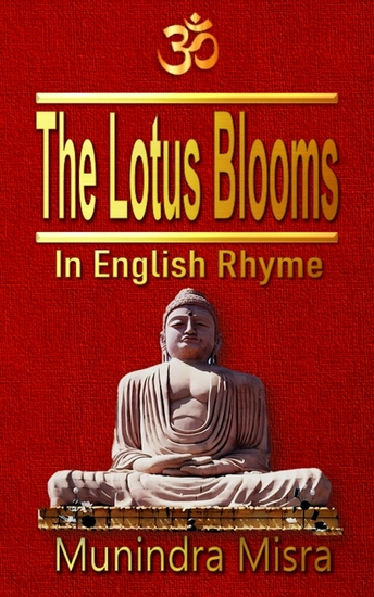 The Lotus Blooms - In English rhyme - cover