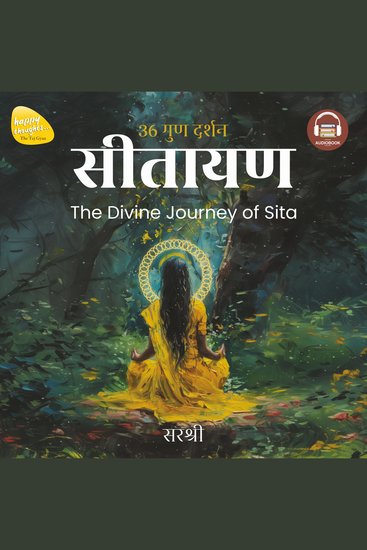 36 GUN DARSHAN SITAAYAN (HINDI EDITION) - The Divine Journey of Sita - cover