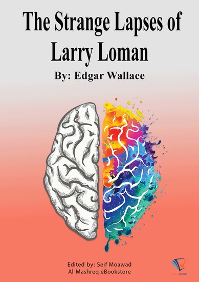 The Strange Lapses of Larry Loman - cover